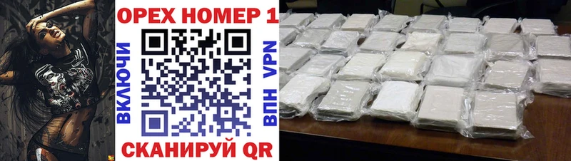 Виды наркотиков купить Бор Alpha-PVP  Cocaine  НБОМе  МЕГА рабочий сайт  Мефедрон  ГАШ 