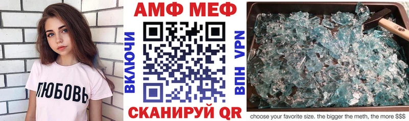 АМФ Premium  Бор 