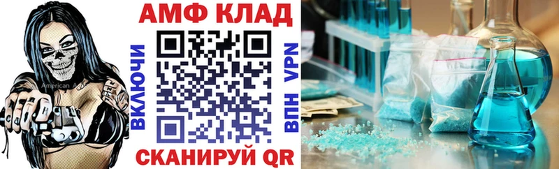 Amphetamine Розовый Бор