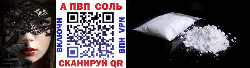 А ПВП крисы CK  Бор 