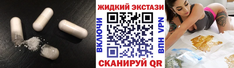 БУТИРАТ бутик  купить наркоту  Бор 