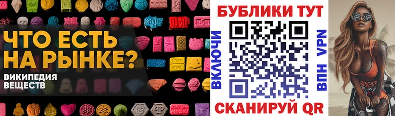 Экстази ешки  Бор 