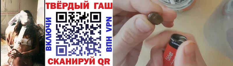 ГАШ 40% ТГК  Бор 