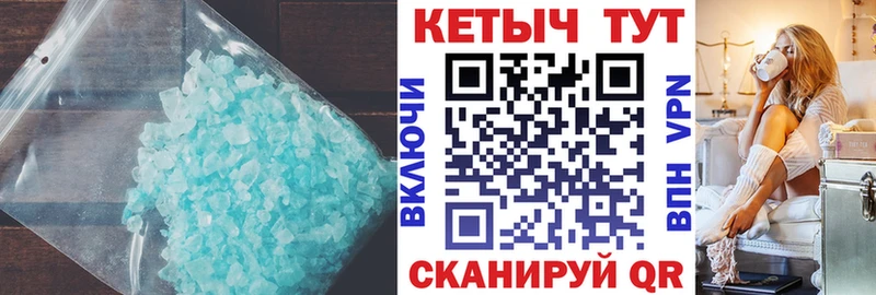 купить  сайты  Бор  Кетамин ketamine 