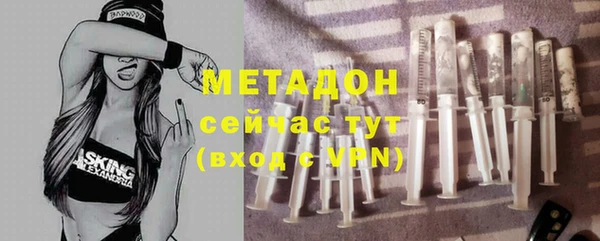 тгк Баксан