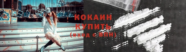 марихуана Балахна
