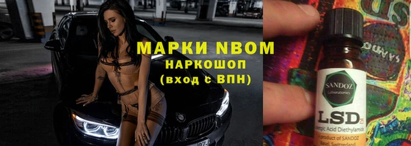тгк Баксан