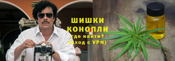 марихуана Балахна