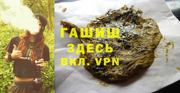 тгк Баксан