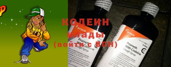 марихуана Балахна