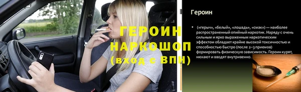 тгк Баксан