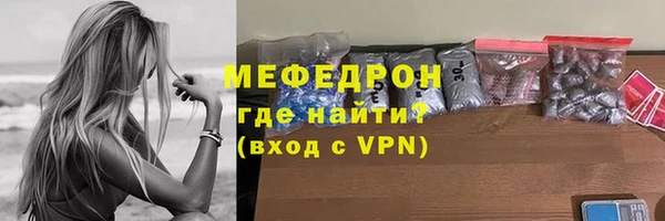 марихуана Балахна