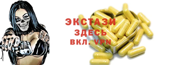 дживик Армянск