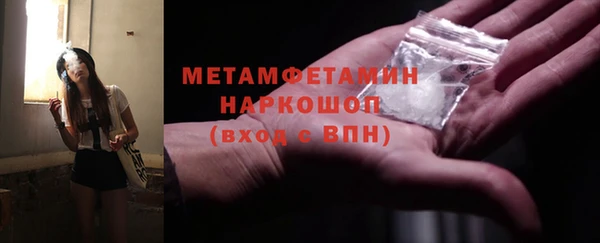 тгк Баксан