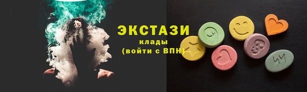 амфетамин Арсеньев