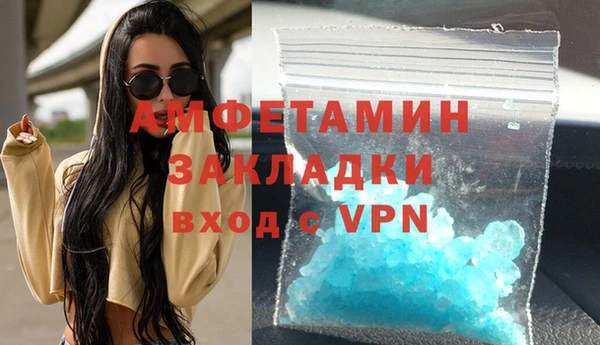 марихуана Балахна