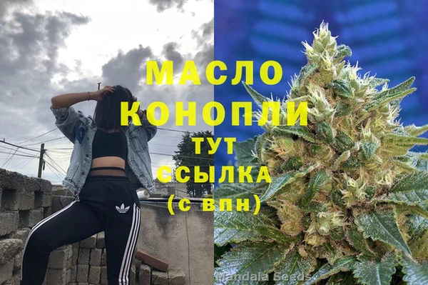 марихуана Балахна