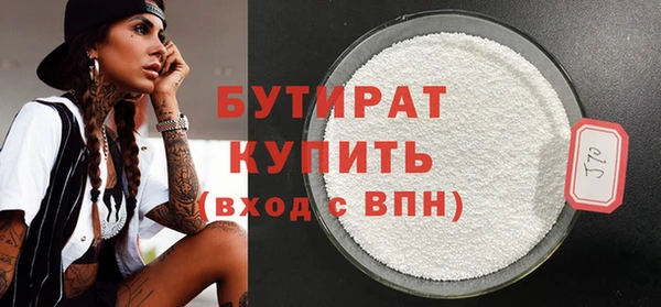 тгк Баксан
