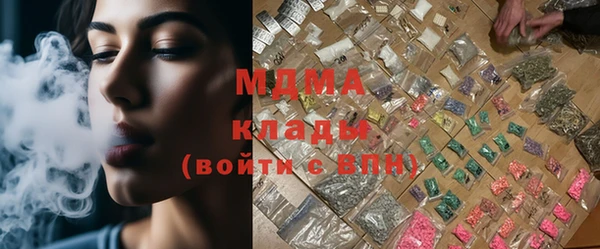 марихуана Балахна