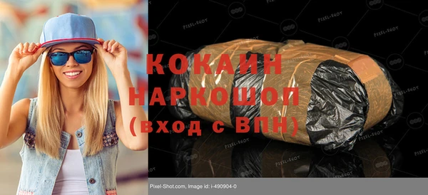 тгк Баксан