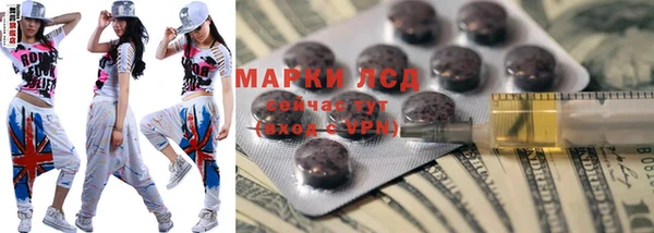 тгк Баксан