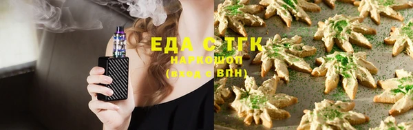 дживик Рославль
