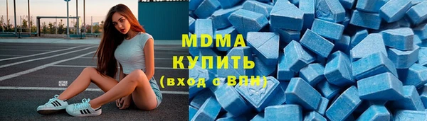 марихуана Балахна