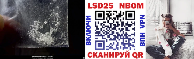 mega ссылки  Бор  Лсд 25 экстази кислота  продажа наркотиков 