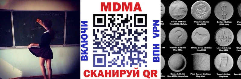 МДМА кристаллы  Бор 