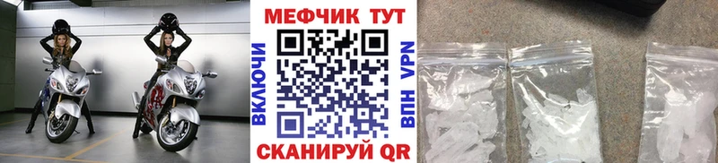 МЯУ-МЯУ кристаллы  мориарти какой сайт  Бор 