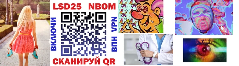Марки N-bome 1,8мг  где найти   МЕГА как войти  Бор 